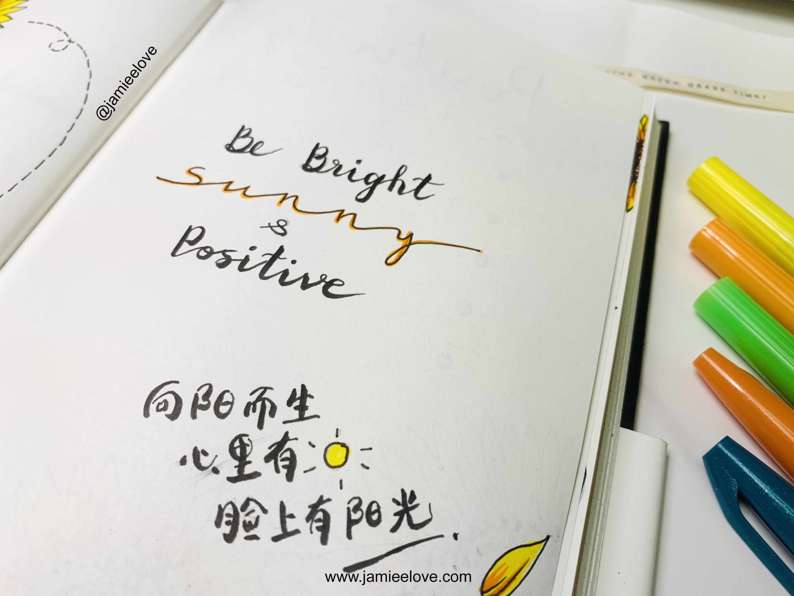 Be Bright, Sunny, Positive