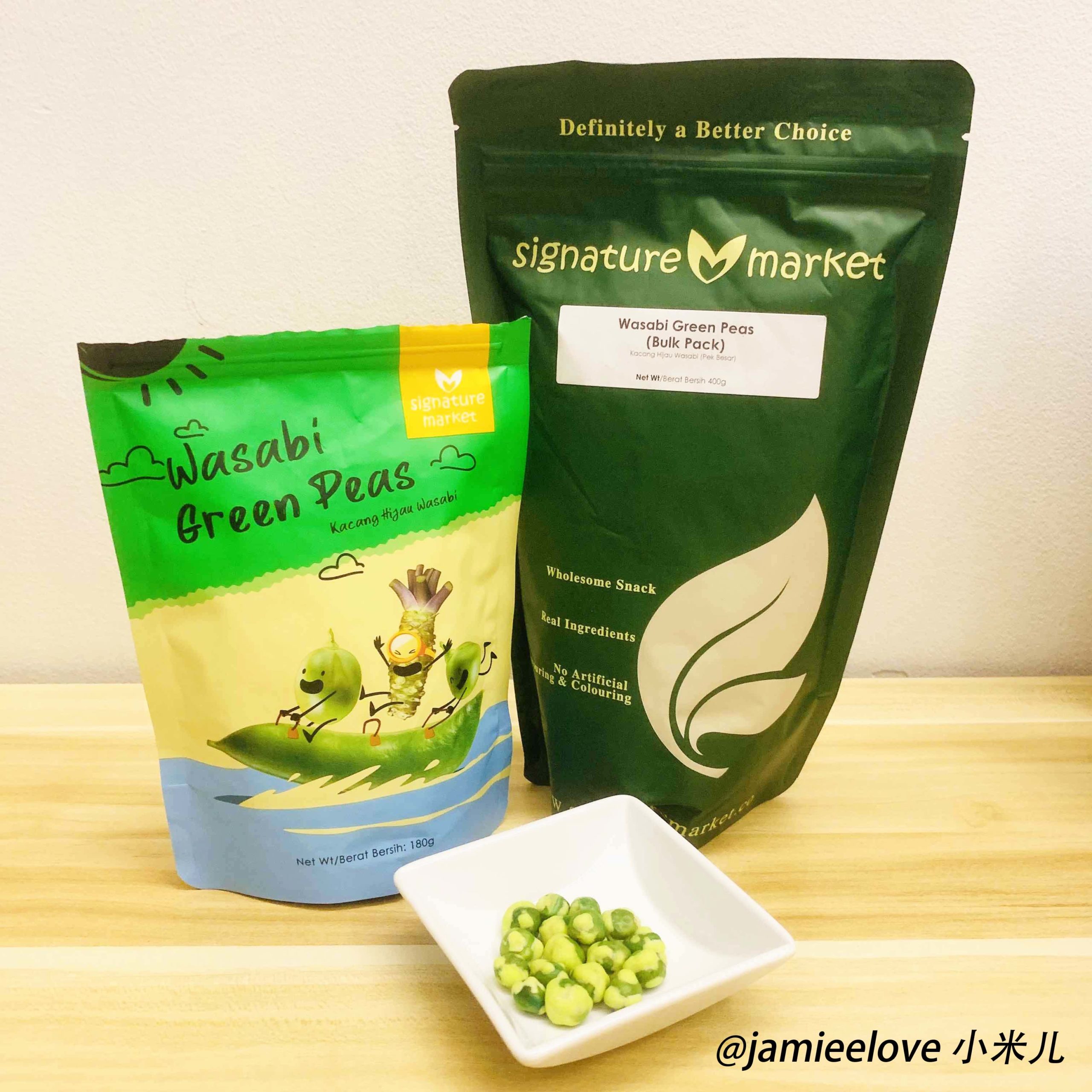 Signature Market wasabi green pea