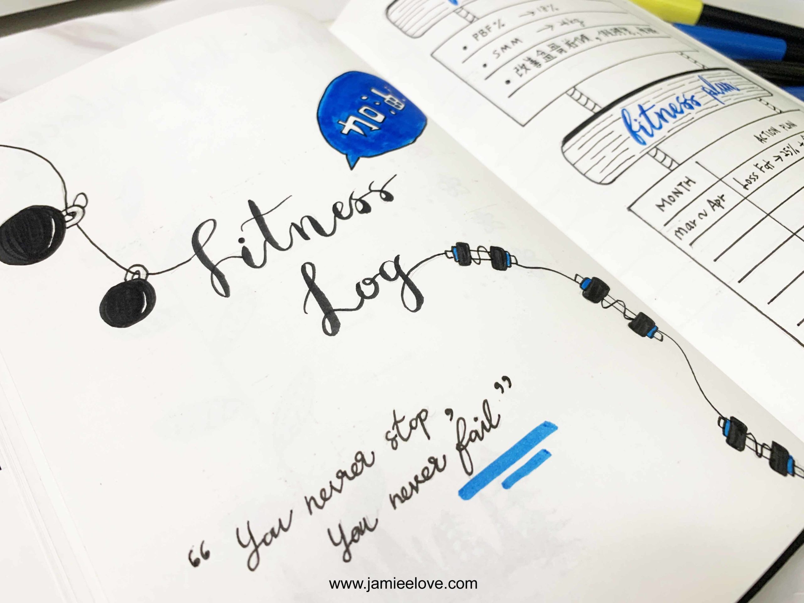 Fitness Log Bullet Journal Cover 健身日志封面