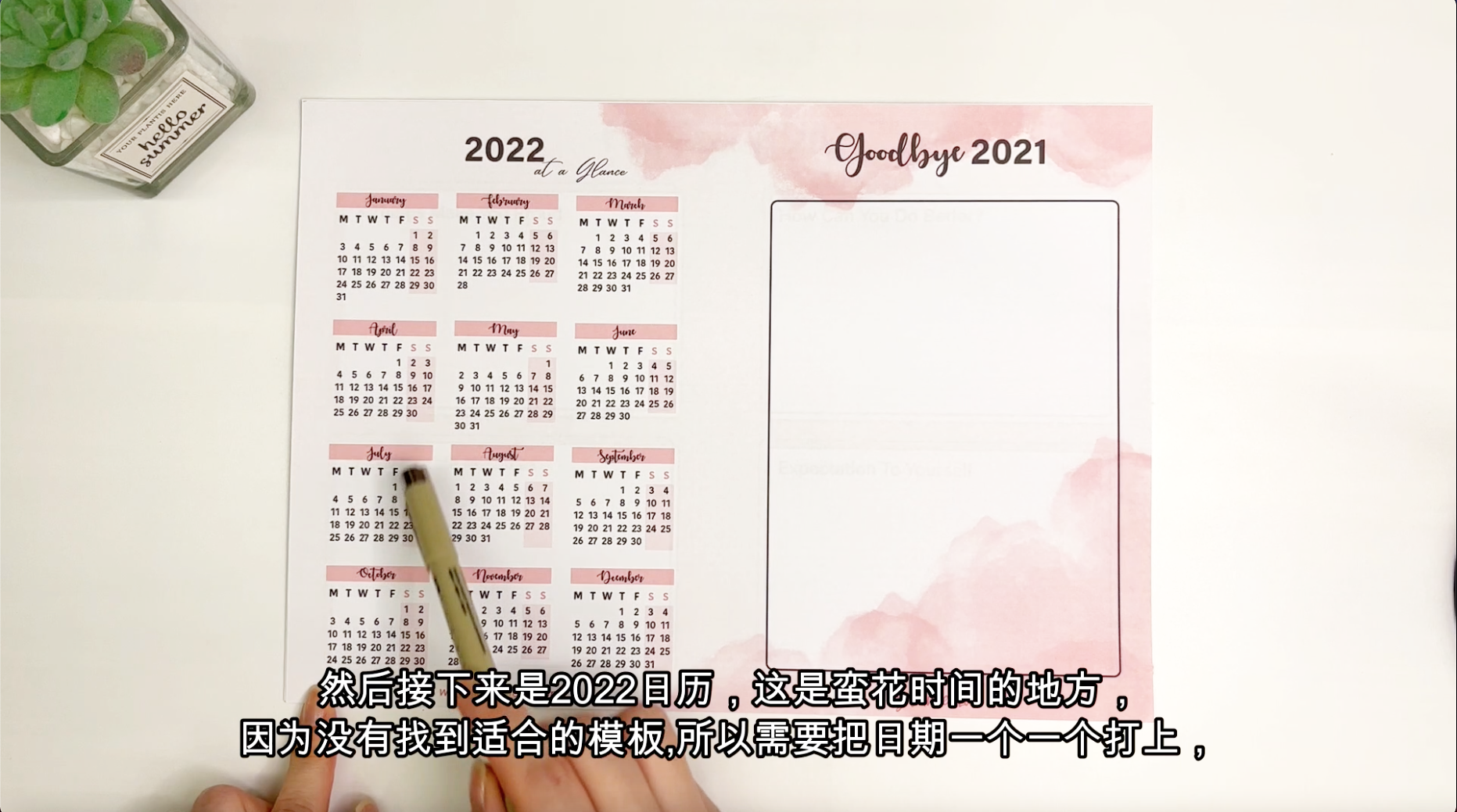 2022 calendar