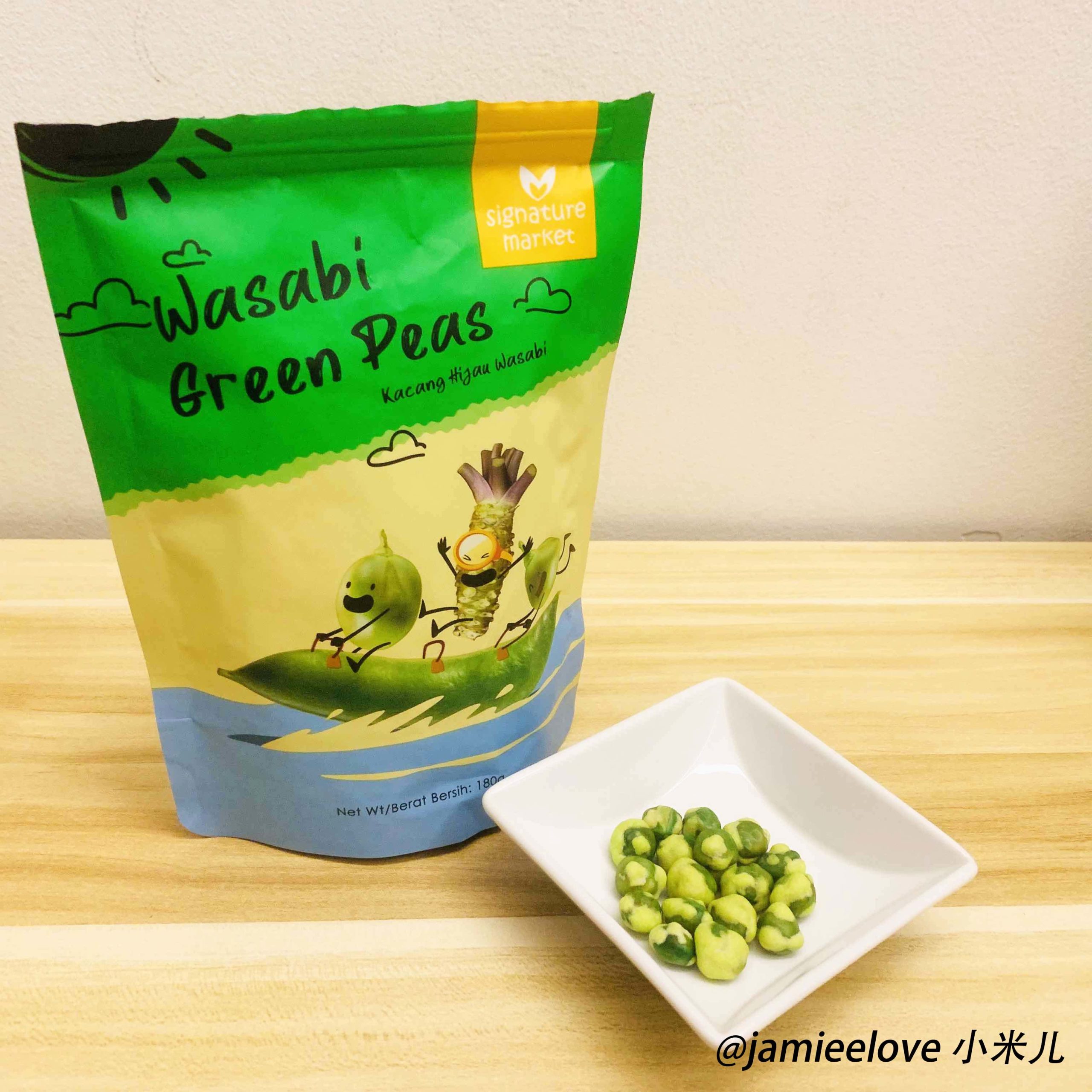 Signature Market wasabi green pea