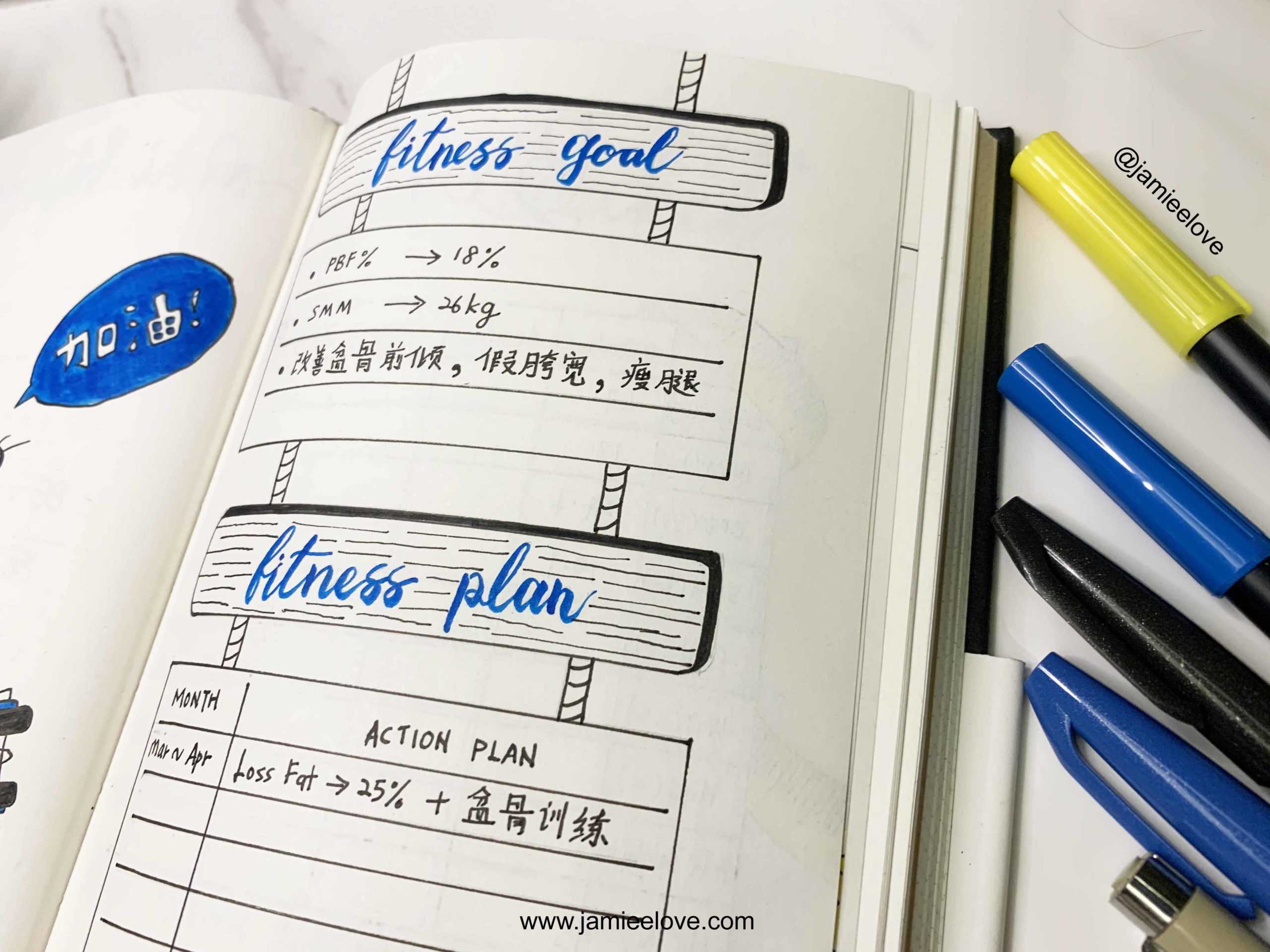 Fitness Log Bullet Journal Fitness Goal & Plan /健身目标与计划