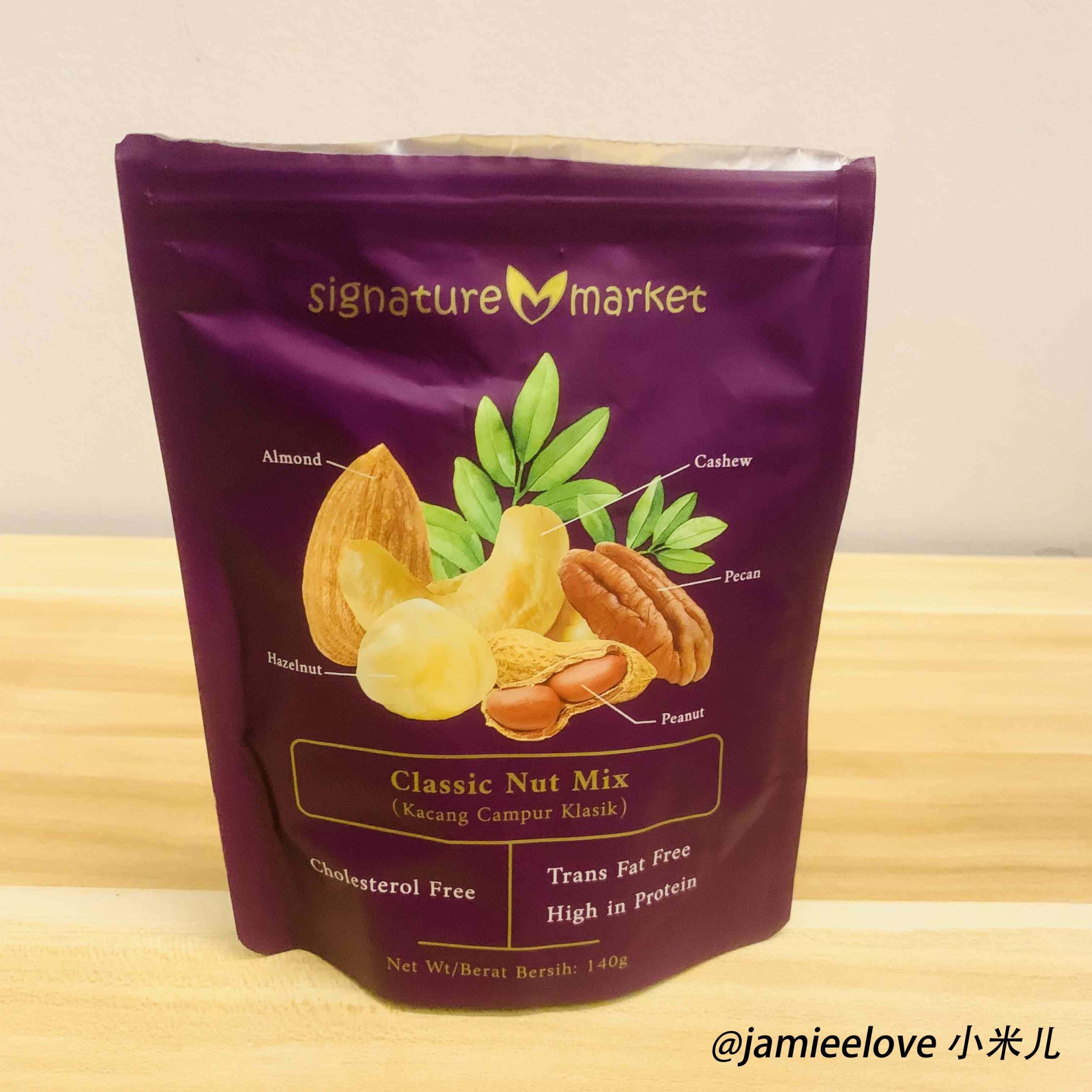 Signature Market Classic Nuts Mix (经典坚果组合)